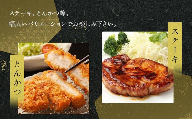 オリーブ豚　ロースステーキ用　300g 372013_HM109