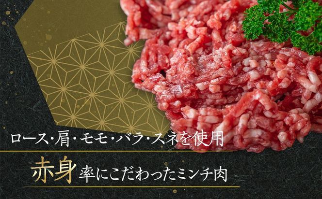 オリーブ牛　あらびきミンチ　3000g 372013_HM129