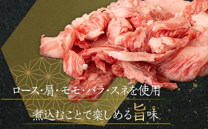 オリーブ牛　スジ・煮込み用　500g 372013_HM131