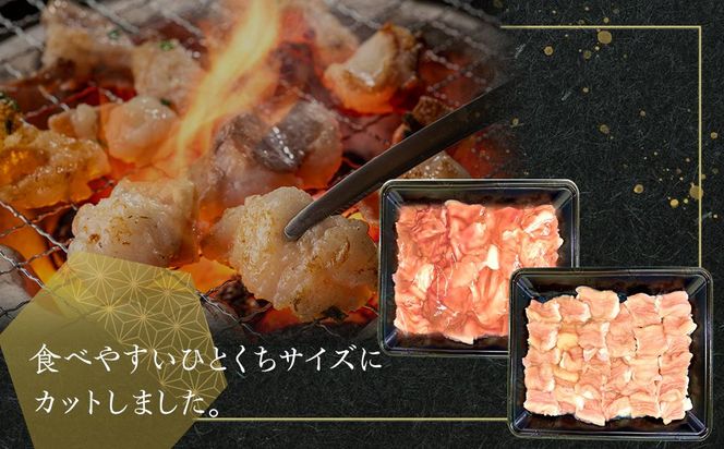 国産牛　ホルモン二種セット2000g 372013_HM147