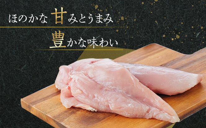 オリーブ地鶏　ムネ焼肉用　1800g 372013_HM150