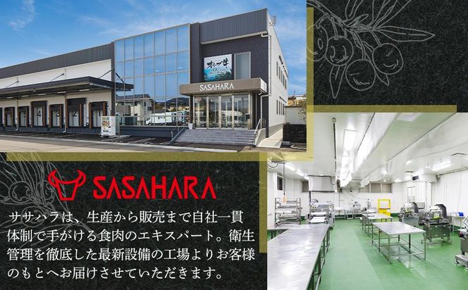 偶数月発送≪6カ月定期便・大容量≫オリーブ牛焼肉三昧大満足セット　2200g×6回 372013_HM166