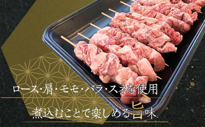 【父の日ギフト】オリーブ牛　牛串　10本セット 372013_HM232