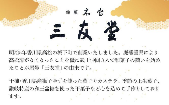 木守12個入 372013_HP001