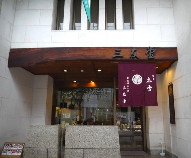 木守18個入 372013_HP003