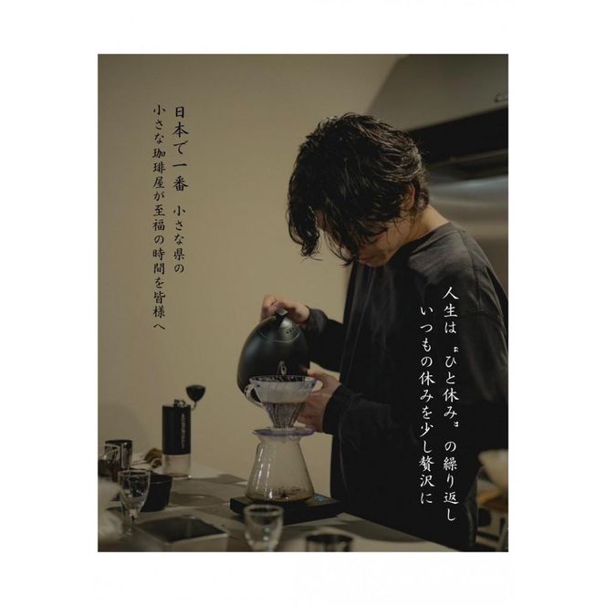 珈琲豆店主おすすめ３種飲み比べセット【豆】100ｇ×3（コーヒーマメテンシュオススメ３シュノミクラベセットマメ）/ 自家焙煎 ホットコーヒー アイスコーヒー コーヒータイム こだわりコーヒー 簡単 便利 お手軽 アウトドア キャンプ  372013_HV001