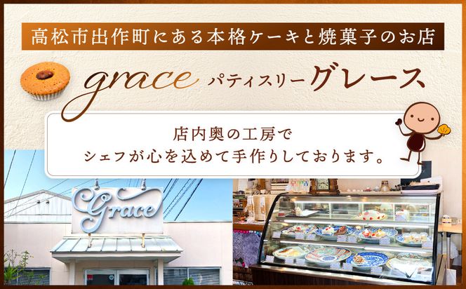 マメレエヌ10個入り 372013_HY002