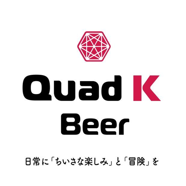 香川県産クラフトビール「Quad K Beer」 あしたのセゾン 計6本 372013_HZ001