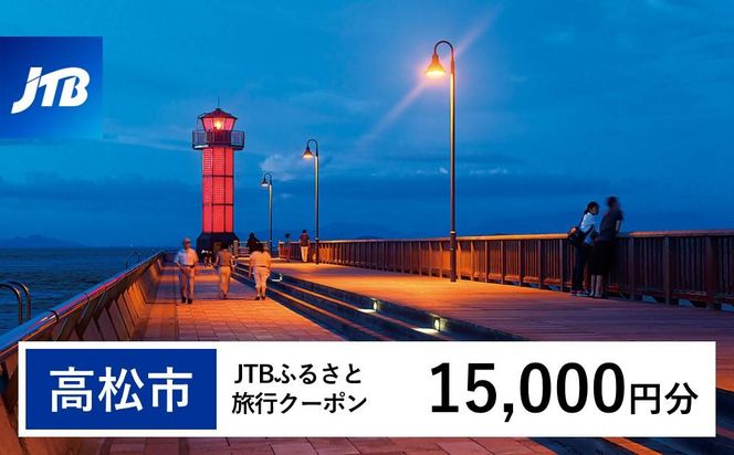 y쌧szyszJTBӂ邳ƗsN[|i15,000~jL3NiE[sjbs gx \ s JTB h ό ̌ s h s\  ze  `Pbg q qA Jbv Ƒ lC  sN[| X IC 