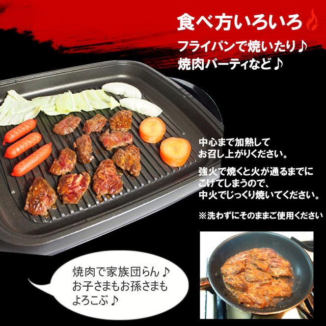 やわらかハラミ味噌だれ漬け4kg（200ｇ×20） 372013_KA013