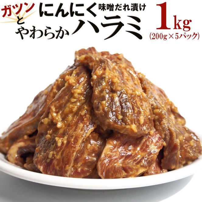 y쌧szKcƂɂɂ炩n~XЂ1kgi200g×5j 372013_KA027