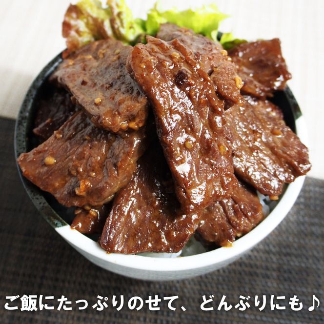 ガツンとにんにくやわらかハラミ味噌だれ漬け5kg（200g×25） 372013_KA032