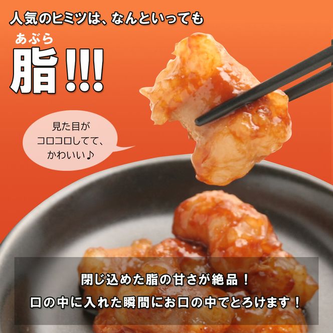 マルチョウ味噌だれ漬け1.6kg（200g×8） 372013_KA046