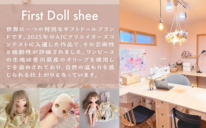 着せ替え人形オリーブティアラちゃん 372013_KM001