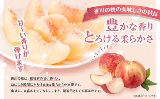 香川の桃(小玉) 約3.6kg【2026年6月中旬～2026年8月上旬配送】 372013_T006-192J