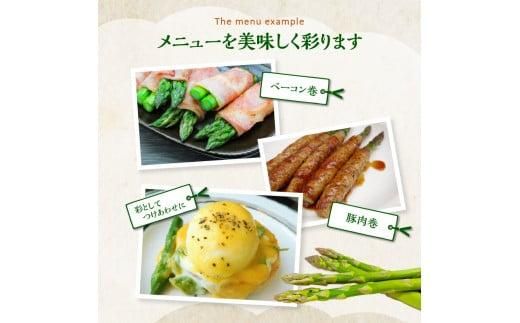 香川県産アスパラガス定期便J 372013_T006-744J