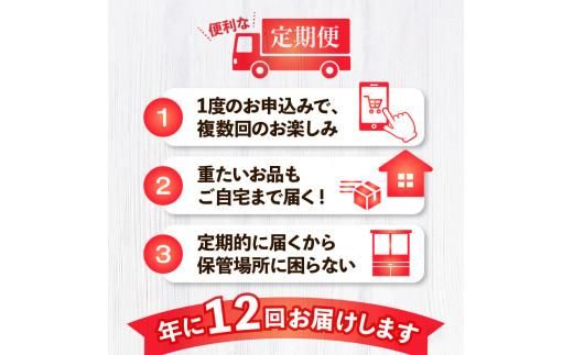 季節のフルーツ  厳選 高松市 12回 [旬な季節に合計12回発送]定期便N 372013_T006-750J