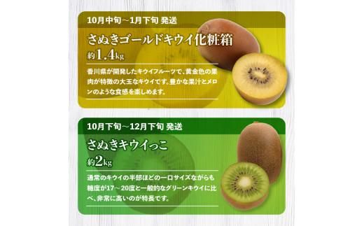 季節のフルーツ  厳選 高松市 12回 [旬な季節に合計12回発送]定期便N 372013_T006-750J