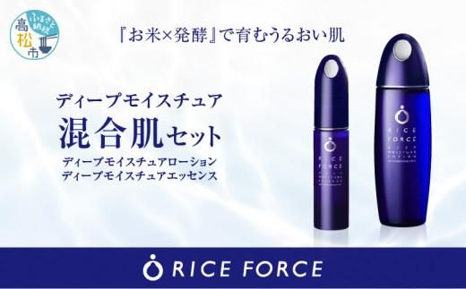 y쌧sz1025350. CXtH[X@fB[vCX`A2_Zbgiϐ{etj 372013_T019-016J