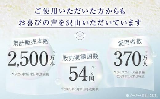 1367034. ライスフォース　プレミアムパーフェクトクリーム（薬用湿潤クリームRF-P）【医薬部外品】 372013_T019-031J