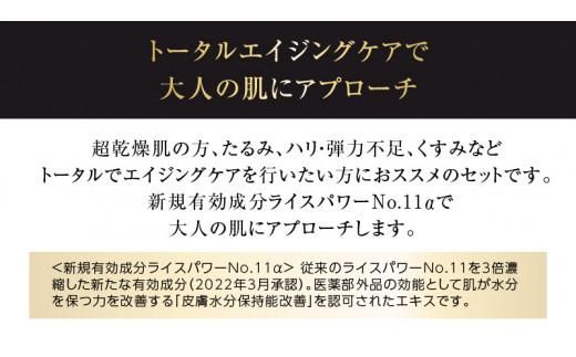 000034. 【隔月定期便3回】ライスフォース　プレミアム3点セット 372013_T019-034J