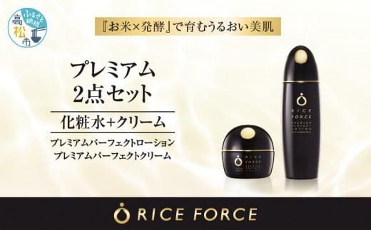 y쌧sz1367016. CXtH[X@v~A2_Zbgiϐ+N[j 372013_T019-037J