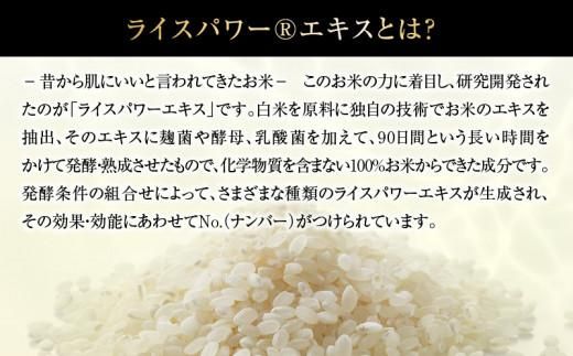 000050.プレミアムパーフェクトフルラインセット 372013_T019-050J