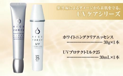 000050.プレミアムパーフェクトフルラインセット 372013_T019-050J