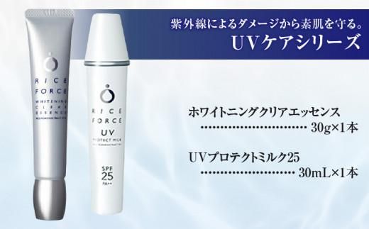 000051.ディープモイスチュアフルラインセット 372013_T019-051J