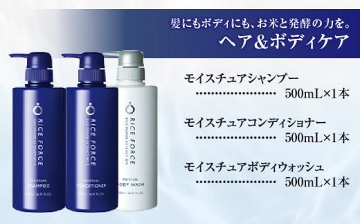 000051.ディープモイスチュアフルラインセット 372013_T019-051J