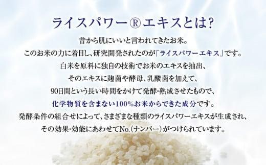 000052.洗顔セット（泡立てネット付き） 372013_T019-052J