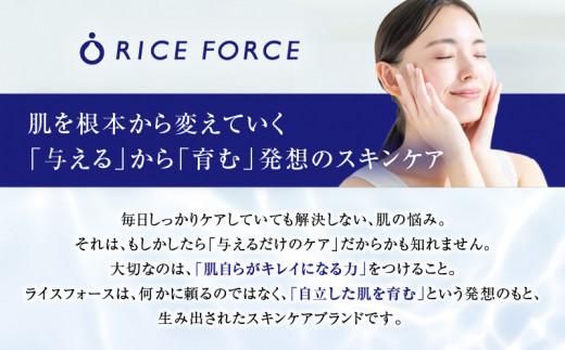 000055.リップセラム3本セット 372013_T019-055J