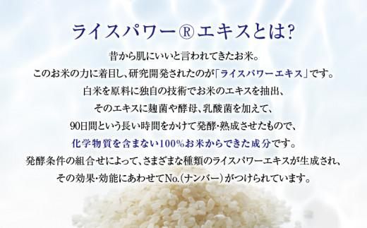 000058.ブライトニングパウダーヴェール 372013_T019-058J