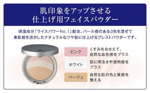 000058.ブライトニングパウダーヴェール 372013_T019-058J