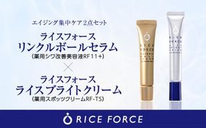 000063.エイジング集中ケア2点セット 372013_T019-063J