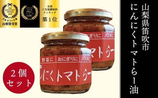 yRJszJ̏ɂɂg}g[2Zbg 200-001