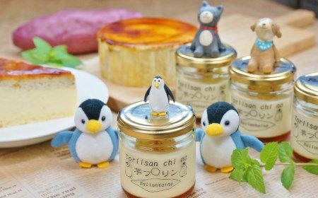 とりいさん家の芋ケーキSサイズ＆とりいさん家の芋フロリン４個セット【北海道・沖縄・離島　配送不可】