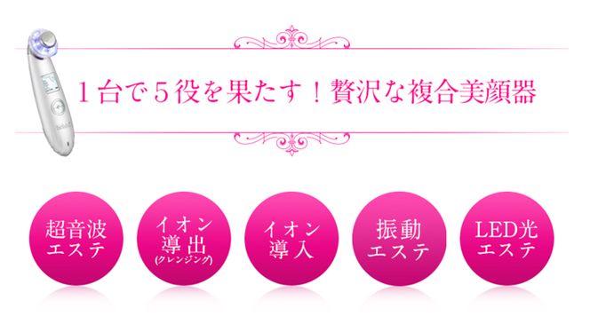 超音波 美顔器 【 NEW 美ルル クラッシィ 】  フォーメン ブラック 超音波美顔器 イオン導入 イオン導出 美容 美顔器 超音波 イオン 振動 エステ 美容家電 自宅エステ 自宅ケア ［DD04-NT］