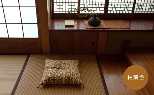 座布団 和柄の綿ざぶとん 42cm×43cm 国産 綿100％ お祝い 贈答