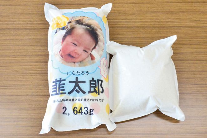 おめでとう！赤ちゃん もぐもぐ お食い初め 3点セット 出産祝 誕生祝