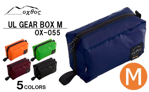 [R142] oxtos UL GEAR BOX M【ブラック】