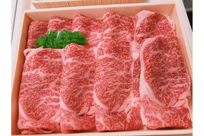 【C-148】＜なかむら謹製＞【博多和牛】黒毛和牛肩ロースしゃぶしゃぶ用うす切り400g