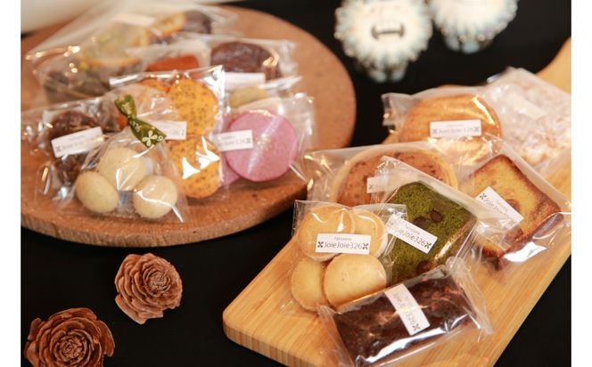 ＜JoieJoie326＞焼き菓子詰め合わせ（パウンドケーキ1本付き） ☆ 読谷村 旬のデザート 人気店 常温 ジョワジョワ326 こだわり クッキー キビ糖 ヘーゼルナッツ イチジク ガレット アールグレイ 抹茶 沖縄 あんず エスカルゴ 紅いも パルミエ もらって嬉しい