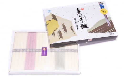 【手のべ陣川】 島原 手延べ そうめん 三彩 1kg LA-25 / 化粧箱 / 南島原市 / ながいけ [SCH010]