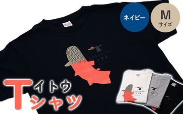 【12008】イトウ　Tシャツ（ネイビー・Mサイズ）