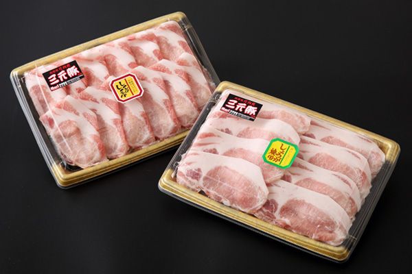 ブランド豚「三元豚」計1.1kg／生姜焼き・しゃぶしゃぶセット