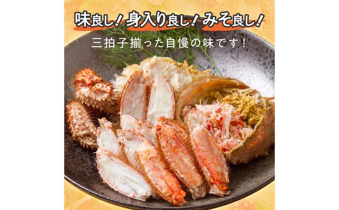 《14営業日以内に発送》オホーツク海産 浜茹で毛がに 400g×1パイ 冷凍 ( かに カニ 毛ガニ 魚介類 蟹 )【114-0012-2024】