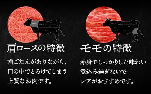 【A4/A5ランク黒毛和牛】びらとり和牛肩orモモすき焼き700ｇオリジナル割り下付き ふるさと納税 人気 おすすめ ランキング びらとり和牛 黒毛和牛 和牛 肉 すき焼き 北海道 平取町 送料無料 BRTB009