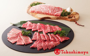 黒樺牛焼肉セット 大関 約750g　AAK02