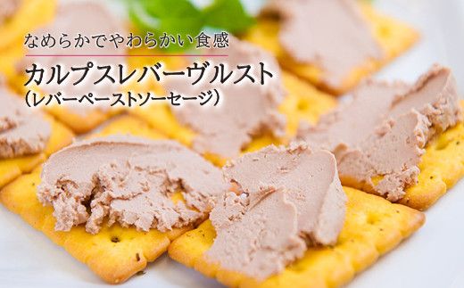 至福のホワイトハムバラエティ「日進ハムの感謝の気持ちセット」◆ FAA-130